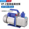 Super Horno Secador al Vacío de Temperatura Constante con Calefacción Eléctrica Horno Secador Pequeño de Laboratorio al Vacío Dzf6020
