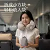 Almohada inflable de viaje portátil soporte para el cuello almohada presionar para inflar almohada en forma de U turismo hombro cuello almohada de cuello plegable almohada para avión