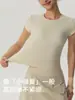 Nueva Camiseta de Yoga Transpirable para Mujer Verano 2026, Ropa Deportiva de Secado Rápido para Correr, Entrenamiento y Fitness, Top Deportivo Ajustado de Manga Corta