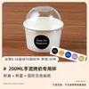 Taro Lodo Horneado Taza de Leche Horneado Huevo Leche Caja de Bomba Grande Pastel Postre Caja de Empaque Hogareño Resistente a Altas Temperaturas Papel de Horneado Taza Bowl