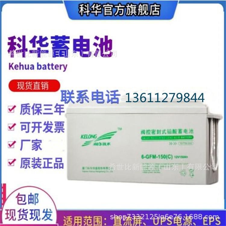 12V150AH主图.jpg