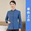 Ropa de trabajo para limpieza de propiedades de manga larga conjunto otoño e invierno personal de limpieza de habitaciones de hotel hospitalario uniforme de doble capa