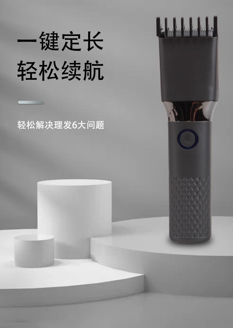 理发器详情页_01