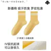 Calcetines Personalizados para Mujer, Calcetines de Media Pantorrilla, Estilo Fino Primavera/Verano, Nuevo Modelo Popular 2026, Algodón de Xinjiang, Absorbentes de Sudor, Transpirables, Antibacterianos, Anti-Olor