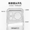 Aplicable a Funda para Teléfono Honor Magic9 5 Funda Dura de PC Transparente 6 Cobertura Total Protección contra Caídas 8 Funda Protectora Sin Bordes Ultradelgada 7