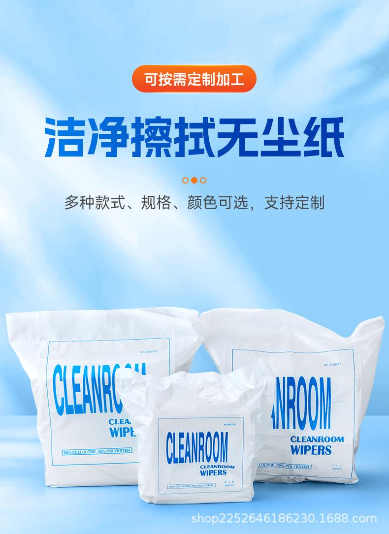 详情-苏州金美意电子材料有限公司_03.jpg