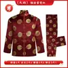 Traje de Sepultamento de Luxo em Duas Peças com Macacão e Calça, Traje Tang, Fu Tuan, Estilo Masculino e Feminino, Suprimentos Funerários para Falecimento de Idosos