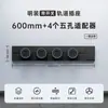 Regleta Antichoque de Montaje Superficial Cocina Enchufe de Corriente Extraíble con Interruptor Adaptador Deslizante de Energía