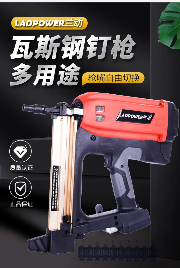 瓦斯枪_02.jpg