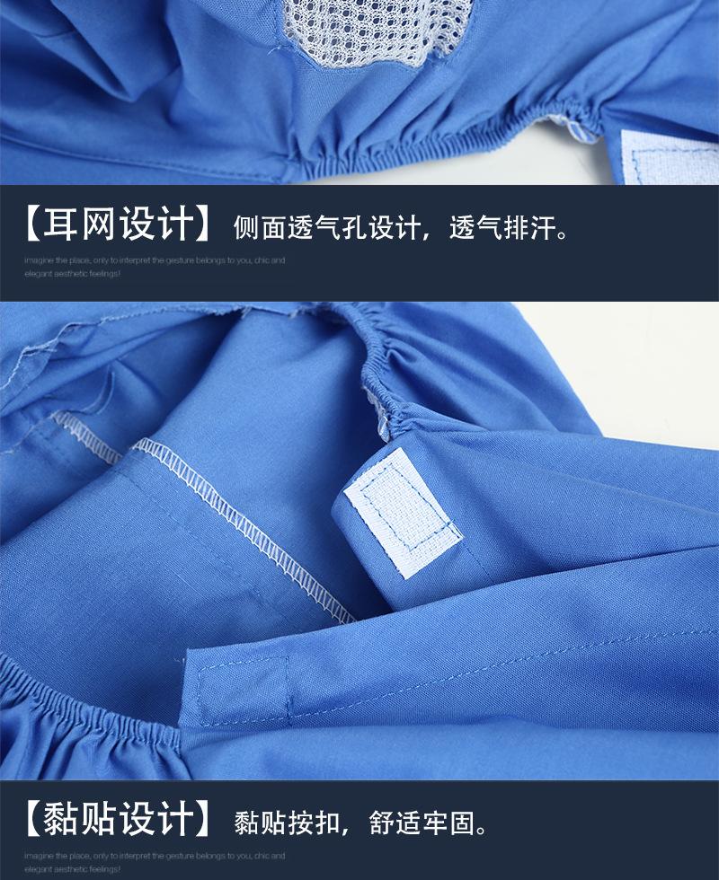 硬檐耳网披肩帽详情_08.jpg