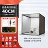 Estudio de fotografía de 80 cm, caja de luz LED plegable pequeña para fotografía de productos, luz de disparo simple, luz de relleno, softbox, para fotografía de joyería