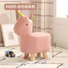 Taburete bajo de dibujos animados de moda para uso en casa en la entrada, banco infantil creativo, taburete bajo lindo con forma de animal para gente perezosa