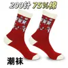 Calcetines Desechables para Otoño e Invierno, Unisex, Adecuados para Viajes de Negocios y Viajes, Sin Lavado, Uso Diario, Resistentes al Olor, Transpirables, Calcetines de Malla de Media Pantorrilla