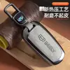 Capa de Chave de Carro Geely Shell Emgrand Vision Star Ruibo Yue Pro Binyue Emgrand Gs Fivela L7 Galaxy E8