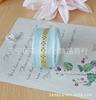 Departamento Azul Cinta Coreana Borde Dorado y Plateado Hilo Fantasía Hecho a Mano DIY Muñeca Brillante Lolita Lazo Material