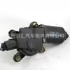 85110-60250 adequado para Toyota landkuroze KDJ/RZJ/VZJ90/95 motor do limpador