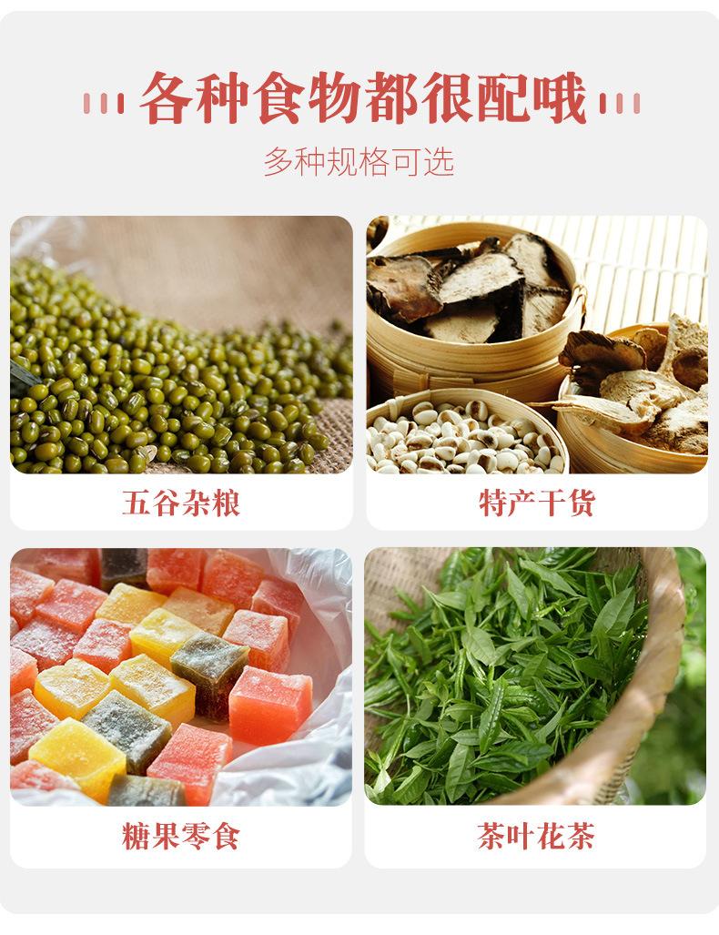 详情-恢复的_21