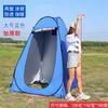 Tienda de Baño y Ducha para Exteriores para Adultos, Engrosada y Mantiene el Calor, Inodoro Móvil y Tienda de Vestidor Sencillos
