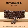 Pulseira de Contas de Oração de Sândalo Verde e Madeira de Agarwood Vietnamita, Multi-Círculos Preciosos para Homens e Mulheres, Contas de Oração em Formato de Barril, Joias Colecionáveis no Atacado