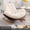 Mecedora de Panal, Mecedora de Pingüino, Sofá Perezoso, Sala de Estar, Dormitorio, Balcón, Mecedora Individual, Silla Huevo, Silla para Siesta, Estilo Crema