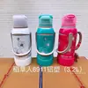 Termo 3.2L Espantapájaros Termo de Acero Inoxidable Termo Doméstico Termo de Regalo Boda Agua Caliente