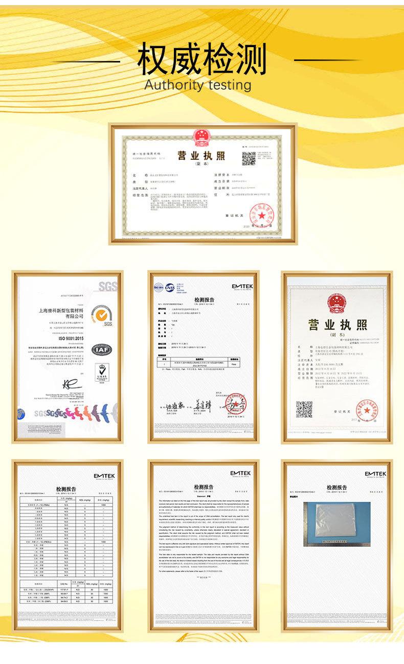 葫芦膜详情_12.jpg