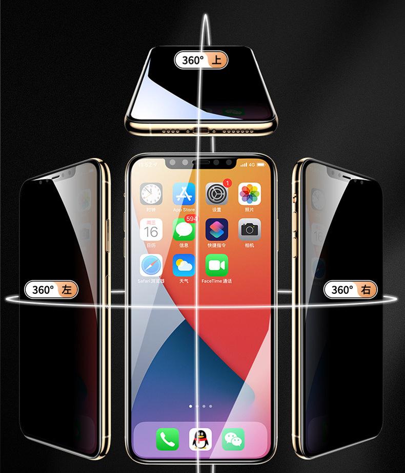 360防窥膜图_03