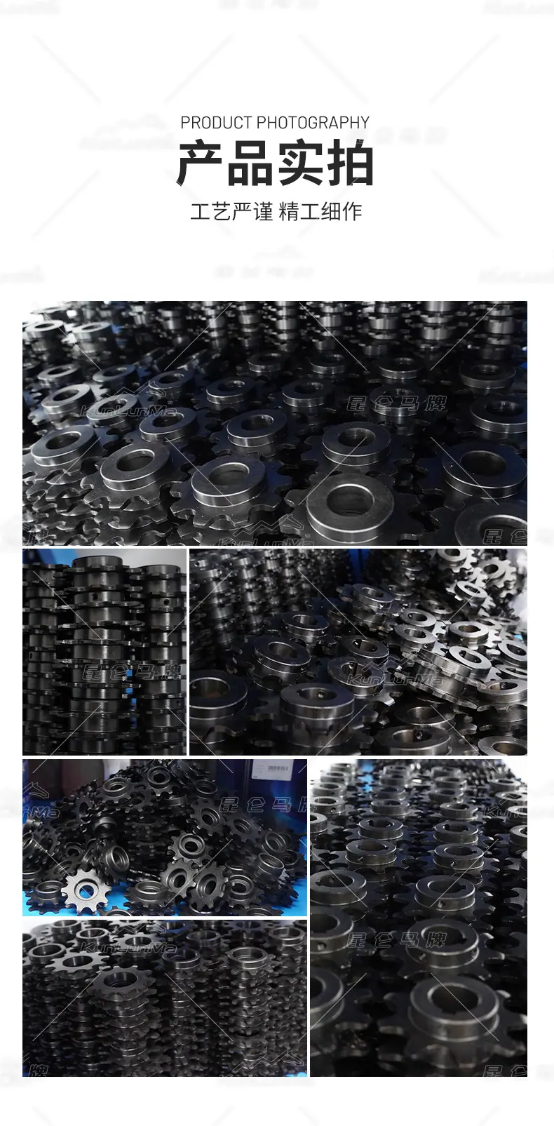 链轮详情页_10.jpg
