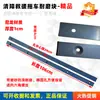 Peça deslizante de nylon Yuehai Chusheng Caminhão Guincho de Resgate Bloco resistente ao desgaste Tira de calço para trilho deslizante de viga Acessórios universais Outros