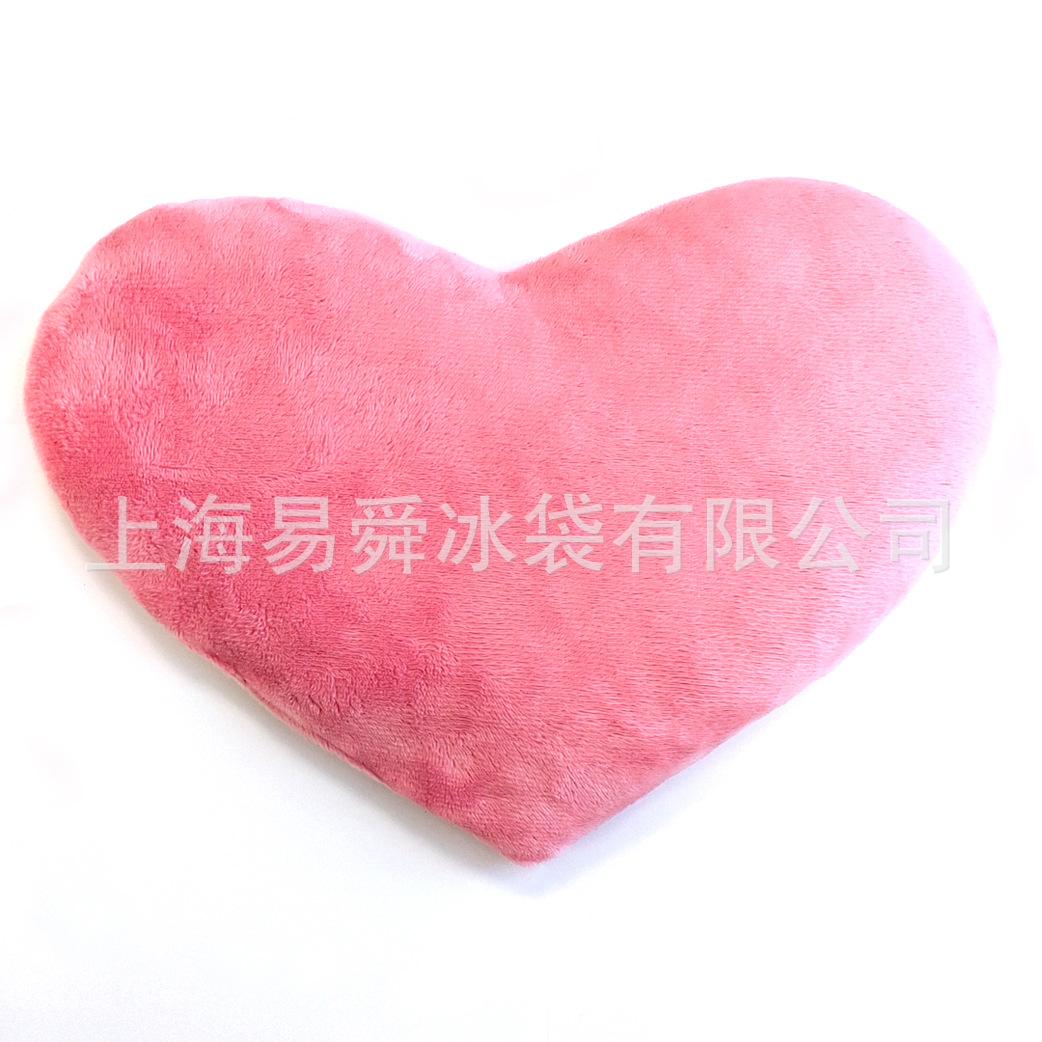 爱心-2.jpg