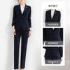Traje Sense Primavera Nuevo Estilo Ropa de Trabajo Elegante Moda de Viaje Otoño Chaqueta Slim-fit Vestido Traje Traje Mujer Poliéster