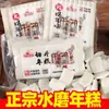 Tio fazendeiro fatiou bolo de Ano Novo saco pequeno autêntico tiras de bolo de Ano Novo fatiado a vácuo bolo de Ano Novo frito ingredientes para panela quente arroz bolo de Ano Novo