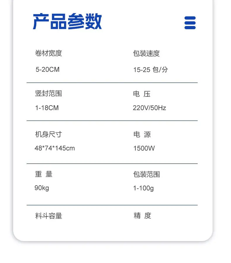 详情_22.jpg