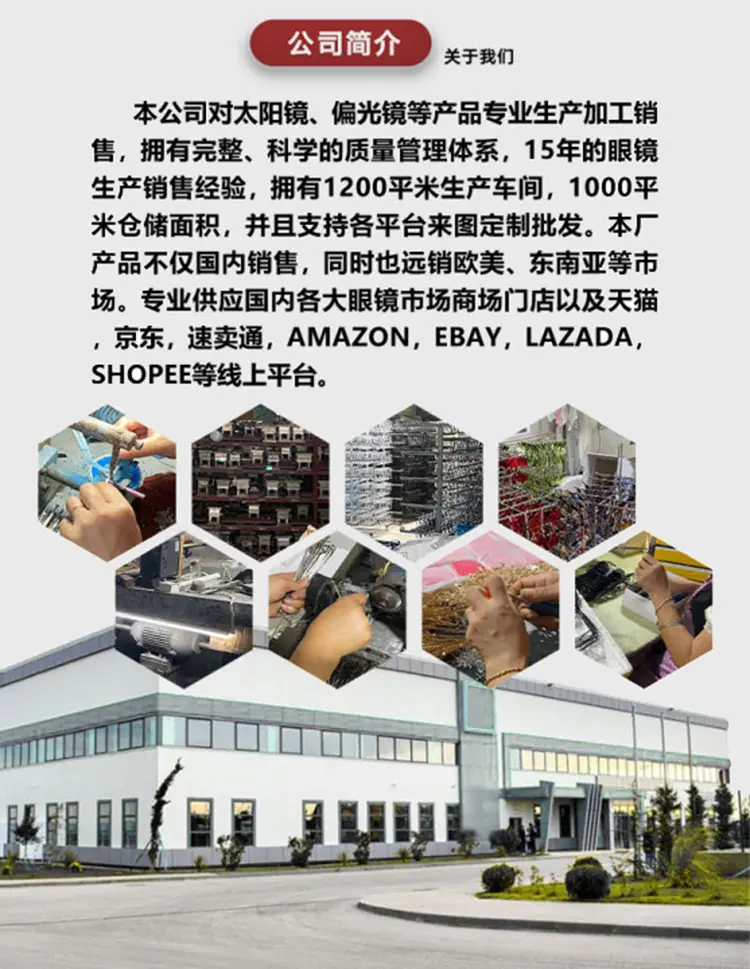 公司详情_01.jpg