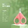 Popular Set de Tijeras para Uñas de Bebé, Cortauñas de Seguridad, Especial Anti-pellizco para Recién Nacidos, Tijeras para Bebé, Productos para Niños