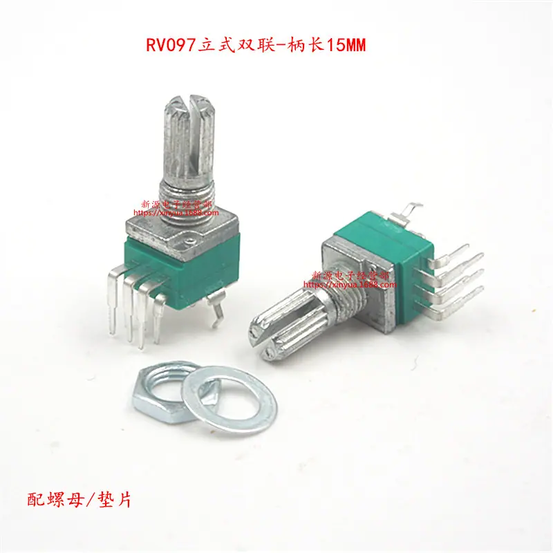 097双联弯脚立式 1