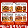 Salsa de Condimento Comercial para Barbacoa, Salsa de Soja Dulce, Condimento Picante para Brochetas, Condimento a Base de Almidón para Untar y Espolvorear Salchichas a la Parrilla