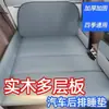 Colchoneta Gruesa para Dormir en el Asiento Trasero del Coche, Cama Pequeña Portátil para Dormir en el Coche, Colchón Plegable para Viajes Largos para el Interior del Coche