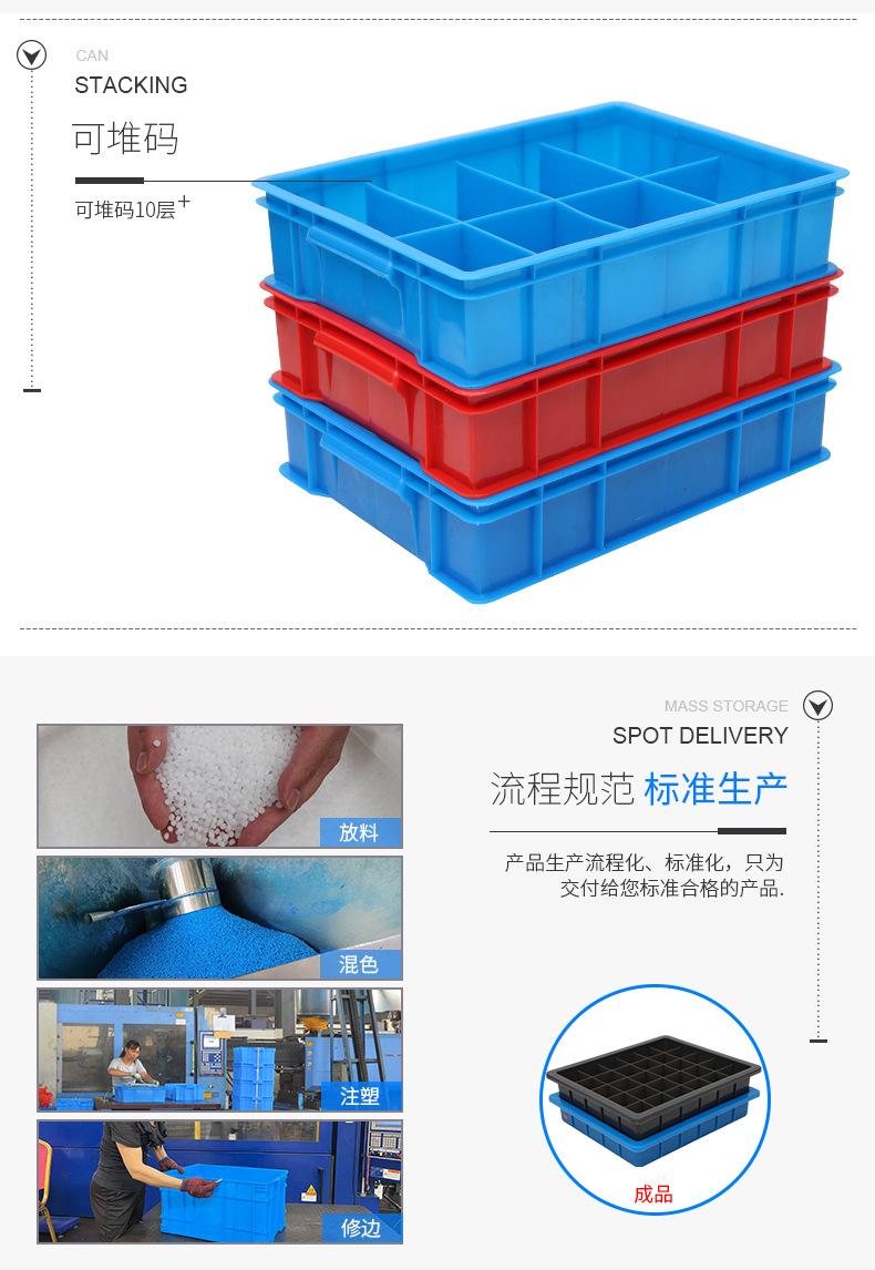 工具物料整理箱