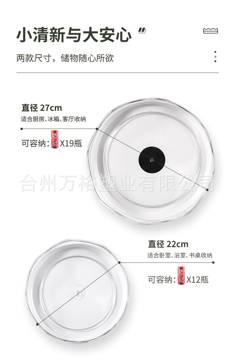 旋转盘_07.jpg