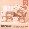 Papel Tissue para Uso Doméstico, 30 Pacotes em uma Caixa Completa, Pacote Econômico, Guardanapos, Lenços Faciais, Papel Higiênico Espesso de 5 Camadas, Entrega Direta da Fábrica