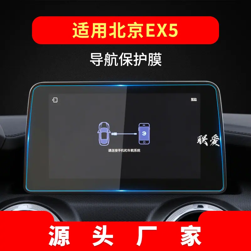 19款EX5