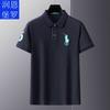 Camiseta de Manga Corta de Algodón para Hombre Runen Paul Summer, Camisa de Solapa Grande para Hombre, Camiseta de Manga Corta para Hombre, Camisa Polo de Algodón Mercerizado