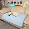 Cama para Gato Verão Seda de Gelo Tapete para Pet Almofada de Dormir para Gato Cama para Cachorro Antiderrapante Universal Não Gruda Pelo Tapete Refrescante para Cachorro