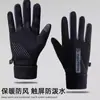 Guantes Deportivos Profesionales Cálidos para Ciclismo de Otoño e Invierno para Hombres y Mujeres Impermeables Forrados de Polar A prueba de Viento y Frío Pareja Ciclismo Antideslizantes Pantalla Táctil