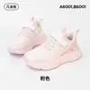 Zapatillas Deportivas Jimmy Bear para Niñas y Adolescentes, Zapatillas de Correr de Moda para Primavera y Verano, Nuevas Zapatillas para Niños Antideslizantes, Amortiguadoras y de Suela Suave