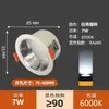 Foco empotrable profundo anti-reflejos, modelo nuevo con atenuación de tres colores, luz de techo empotrada LED para sala de estar, venta al por mayor de Amazon