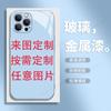 Capas de Celular de Vidro Personalizadas para iPhone 17, Personalizadas com o Seu Próprio Design, Feitas Sob Medida para Apple 16, Huawei/Samsung/Xiaomi