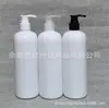 Botella con bomba azul de 500 ml, botella con bomba para gel de ducha, botella con bomba para loción, botella con bomba de pico de pato marrón de 500 ml, botella para champú y agua embotellada.