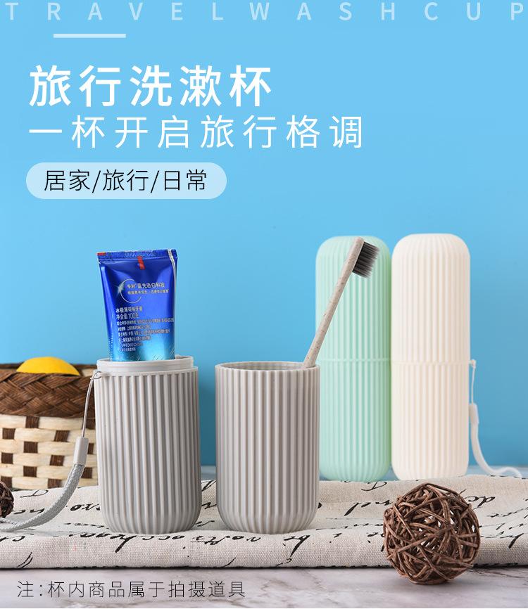 便携旅行牙刷盒
